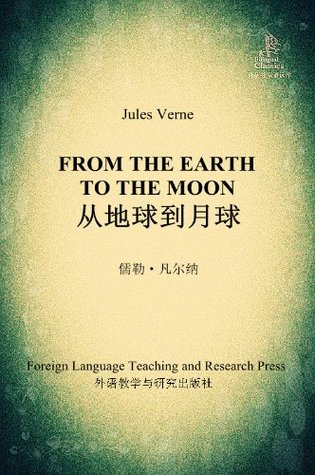 Read Online From the Earth to the Moon (Bridge Bilingual Classics) - Jules Verne | PDF