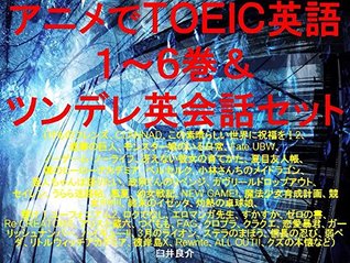 Download Anime de TOEIC 1 and 7 and tsundere English conversation the set of ebook for studying TOEIC with some sentences which describe some Japanese animations  Friends CLANNAD no ga - Ryosuke Usui file in ePub
