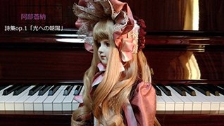 Read Aona Abe They stream the sun Chaoyang to light (Poetry1 of Aona Abe) - Aona Abe | ePub