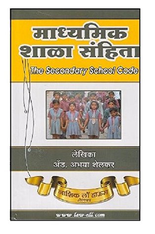 Read Nasik Law House's The Secondary School Code [Marathi] (SSC) by Adv. Abhaya Shelkar - Adv. Abhaya Shelkar file in PDF