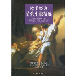 Download Selection of European and American Classic Love Novels - Anonymous | PDF