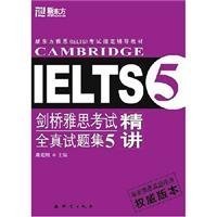 Download New Oriental Cambridge IELTS 5 wide set of real questions: Jingjiang - ZHOU CHENG GANG | PDF