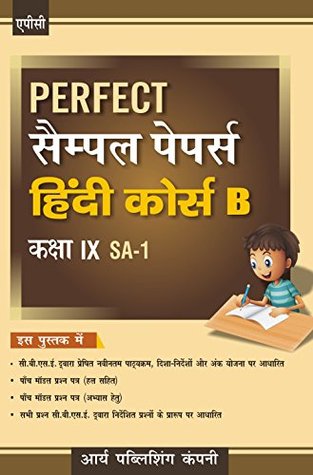 Download Perfect Sample Papers Hindi Course B Class IX (SA-1) - APC | PDF