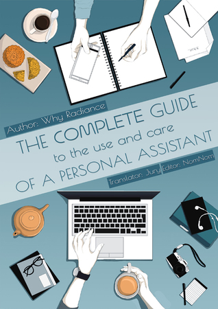Read Online The Complete Guide to the Use and Care of a Personal Assistant - 何必灿烂 | PDF