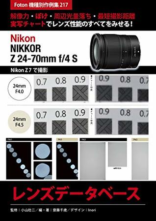 Read Nikon NIKKOR Z 24-70mm f/4 S Lens Database: Foton Photo collection samples 217 Using Nikon Z 7 - Saito Titoce | ePub