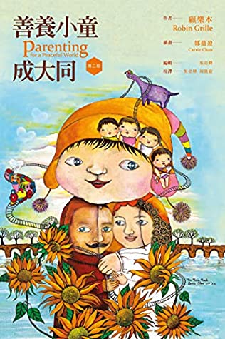Download 善養小童成大同: Parenting For A Peaceful World (Traditional Chinese Edition) - Robin Grille file in PDF