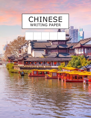 Read Online Chinese Writing Paper: Grid Guide Lines Pinyin Tian Zi Ge Chinese Character Writing Practice Paper Sheets Pad Exercise Book Journal Notebook for Study and Calligraphy Language Learning Workbook (10x14 cells per page) - Sandra Maddox | PDF