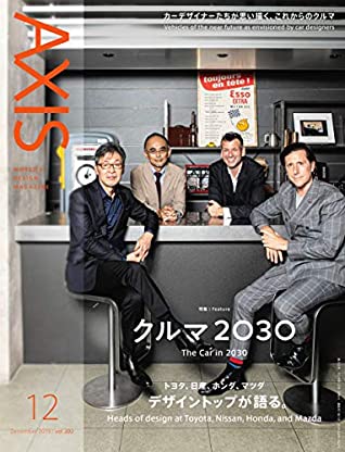Read Online Design Magazine AXIS vol.202: The Car in 2030 - AXIS inc Japan file in PDF